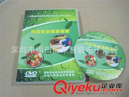 供應CD/DVD盒 透明DVD盒，單/雙碟光盤盒批量供應 可擦彩頁