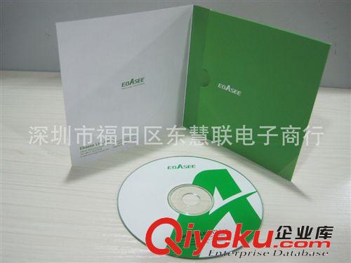 供應(yīng)深圳DVD光盤(pán)盒訂做， 光盤(pán)盒印刷，精美禮品包裝盒訂做