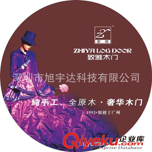 dvdr空白光盤 cd光碟印刷 香蕉光盤 空白光盤批發(fā) 空白光盤膠印原始圖片3
