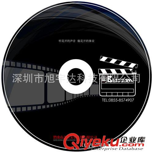 刻录 车载cd音乐 光盘印刷 胶印 丝印 优质保证 汽车cd礼品