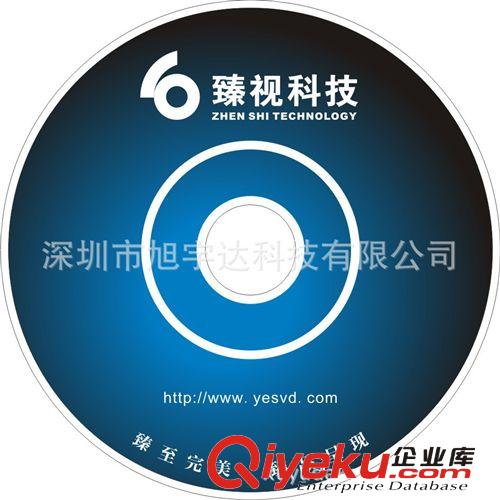 刻录 车载cd音乐 光盘印刷 胶印 丝印 优质保证 汽车cd礼品