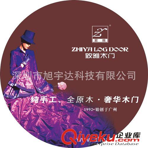 特优供应光盘印刷.光盘丝印.丝印光盘.CD/DVD刻录.封面印刷