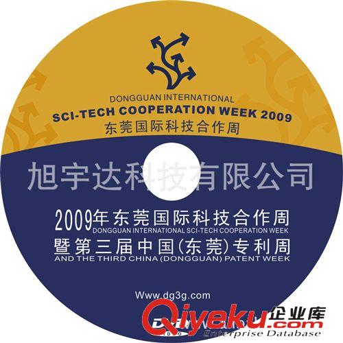 佛教光盘 光盘印刷刻录 车载cd光盘 刻录光碟 可打印光盘批发