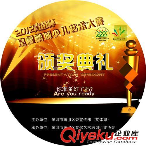 直銷生產(chǎn)佛教光盤 各類光盤印刷 光盤刻錄 光盤制作 專業(yè)ytl