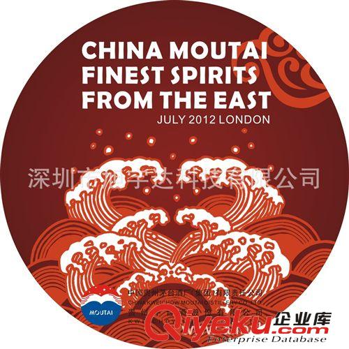 直銷生產(chǎn)佛教光盤 各類光盤印刷 光盤刻錄 光盤制作 專業(yè)ytl