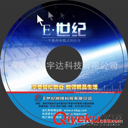 刻錄光盤批發 dvd刻錄光盤 刻錄cd cd制作 光盤打印 光盤印刷