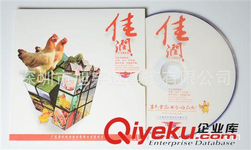 供應生產(chǎn)CD紙袋 DVD袋  光盤袋 光盤外包裝 光盤盒印刷