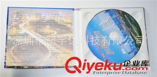 CD盒定做 DVD盒定做 光盤精裝盒 光盤盒制作 光盤包裝盒