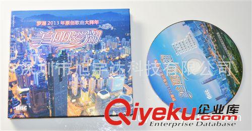 CD盒定做 DVD盒定做 光盤精裝盒 光盤盒制作 光盤包裝盒