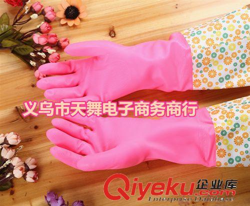 新品喇叭口加絨加厚橡膠手套 洗衣服洗碗 家務防滑保暖PU手套6198