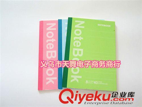 韓國文具 無線膠裝gd紙質(zhì)A5創(chuàng)意筆記本 80頁辦公本 廠家直銷