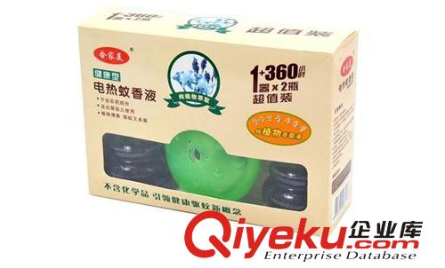 直插式電熱蚊香器批發(fā) 室內(nèi)驅(qū)蚊防蚊器 md無味滅蚊器2瓶驅(qū)蚊液原始圖片3