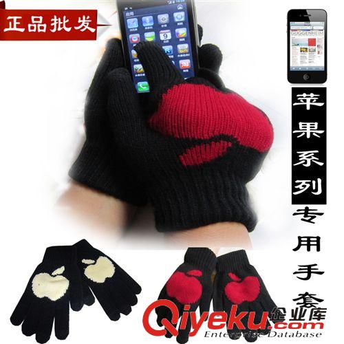 新款觸摸屏手套 ipad手機專用觸摸屏手套 男女款優質手套批發直銷原始圖片3