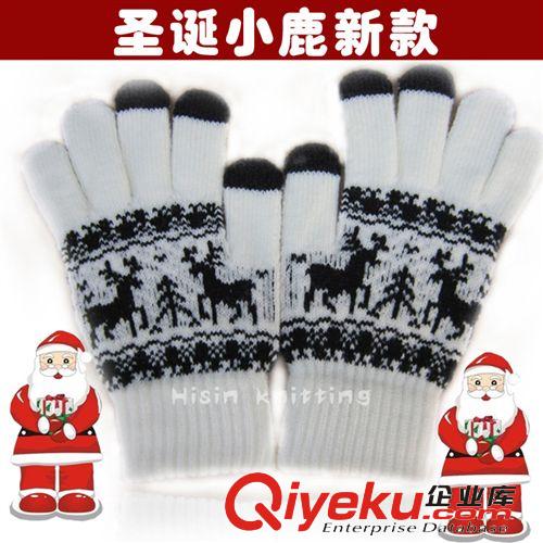 海鑫針織廠家供應 2014新款觸屏手套 冬季保暖帶觸屏功能新型手套原始圖片2