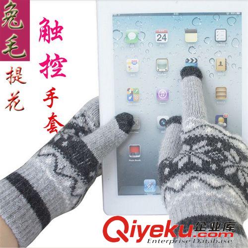 義烏針織手套廠(chǎng)家批發(fā)男女款雙八角花冬季保暖觸摸屏手機(jī)專(zhuān)用手套