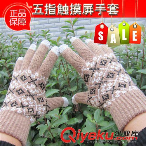 新款優(yōu)質手套批發(fā) 時尚五指觸屏手套冬季保暖觸屏手套廠家直銷原始圖片3