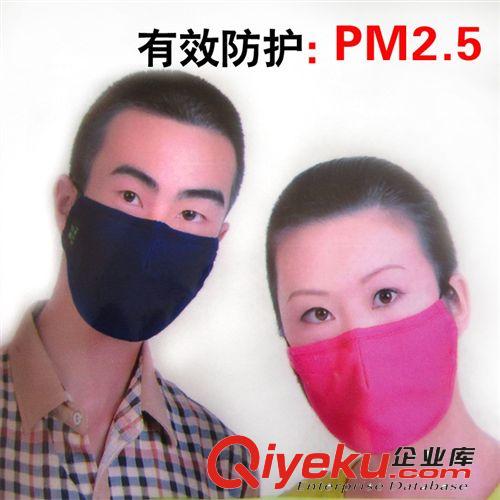 廠家批發(fā)zp口罩 pm2.5 男女全棉立體防護 防塵防霧霾活性炭口罩