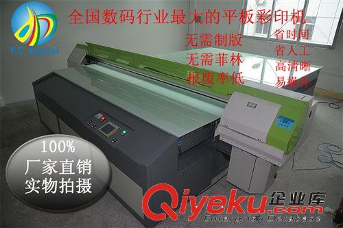 深圳贏彩供應布標印刷機不銹鋼{wn}打印機使用原裝武藤機頭原始圖片3