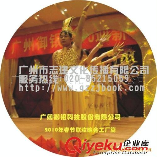 專(zhuān)業(yè)CD-R光碟刻錄(圖)