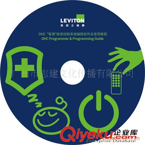 提供印刷加工CD光盤