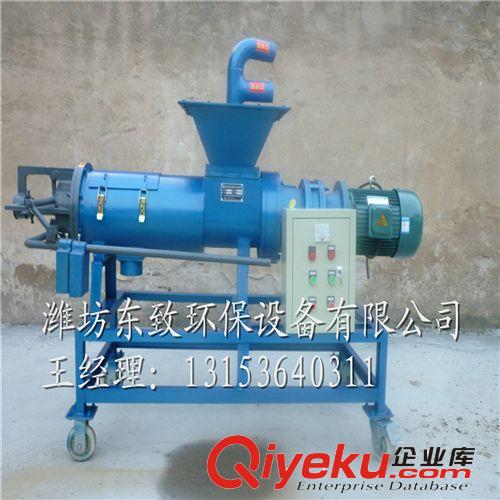 廠家長期供應(yīng) 全自動(dòng)螺旋式牛糞處理設(shè)備  馬糞固液分離機(jī)原始圖片3