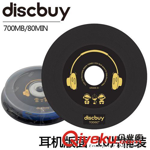 包郵 discbuy音箱cd盤 CD-R空白刻錄光盤 10片桶裝 刻錄光碟