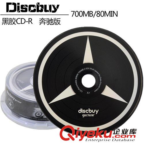 包郵 discbuy音箱cd盤 CD-R空白刻錄光盤 10片桶裝 刻錄光碟