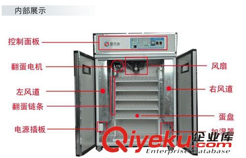 广州益尔新款J330全自动小型孵化机高质量孵化机