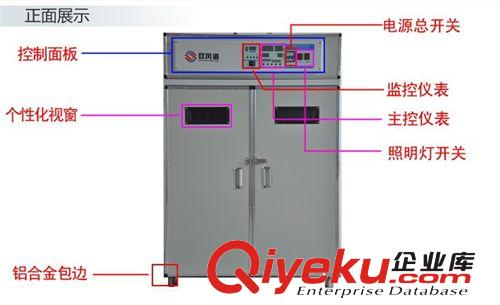 小型孵化机J660/鸽子孵化机鸡蛋孵化机鸭蛋孵化机鹌鹑蛋