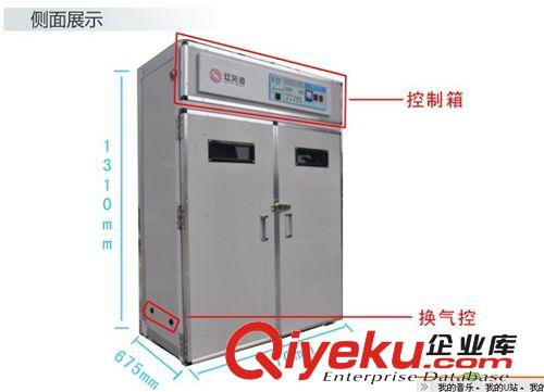 廣州益爾J660專業(yè)雞蛋鴨蛋鵝蛋鴿蛋鵪鶉蛋全自動(dòng)孵化機(jī)廠家原始圖片3