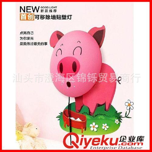 供應(yīng) 新款卡通墻紙壁燈 溫馨壁燈 粉紅豬墻紙壁燈（弧面）原始圖片3