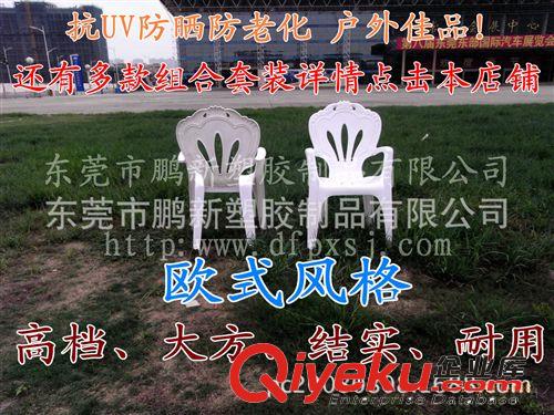 【夏季促銷】水上樂(lè)園游泳池白色塑料桌椅、度假村gd桌椅原始圖片2