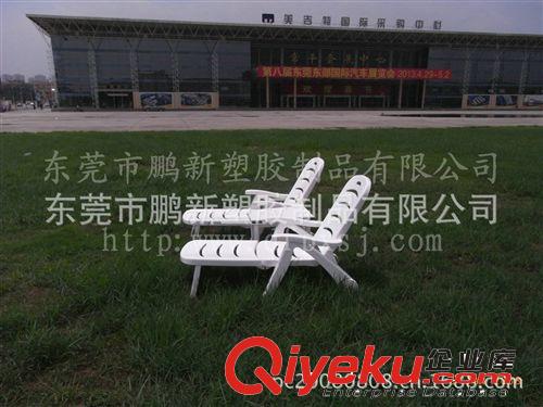 廠家夏季直銷優(yōu)質(zhì)戶外家具游泳館溫泉會所沙灘折疊椅白色塑料躺椅原始圖片3