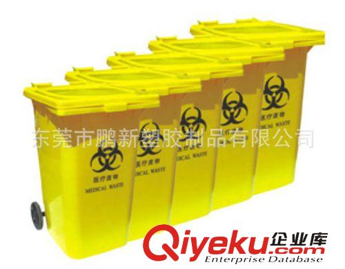 【廠家生產直銷】腳踏醫療垃圾桶、醫療廢物桶、塑料醫療垃圾桶原始圖片3