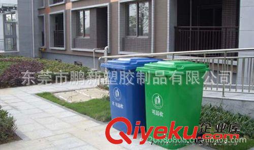 【廠家直供】優(yōu)質(zhì)塑料環(huán)保小區(qū)分類垃圾桶、社區(qū)分類垃圾箱原始圖片3