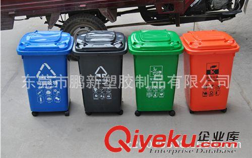 廠家現貨直供50L55升60升65升70升戶外分類腳踩垃圾桶 腳踏垃圾箱原始圖片2