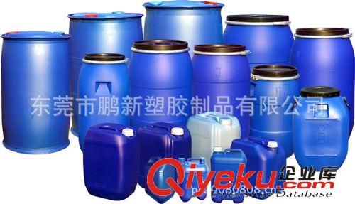 25 30L 50l 60KG 100公斤 120 125 150 160 200 230升大口抱箍桶