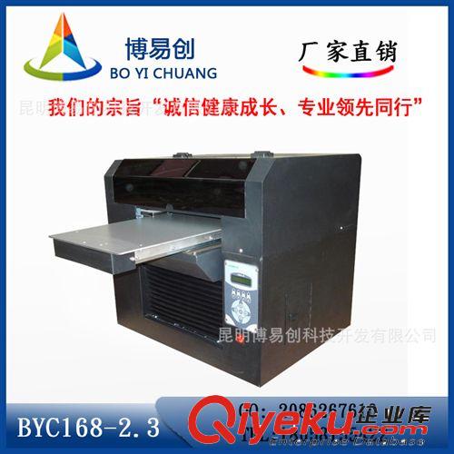 廣州小型數(shù)碼印花機(jī) 個(gè)性衣服圖案定制打印機(jī) T恤{wn}打印機(jī)