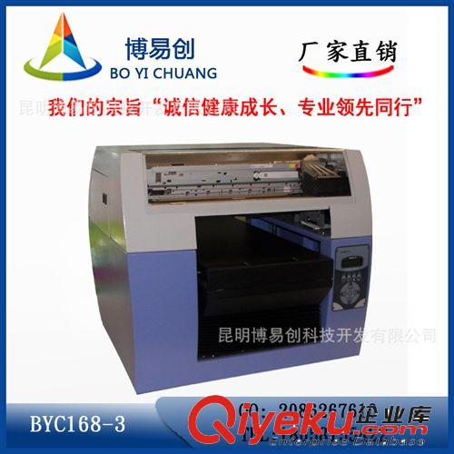 廠家直銷T恤打印機(jī) 文化衫/情侶衫個(gè)性T恤定制機(jī)器 {wn}打印機(jī)