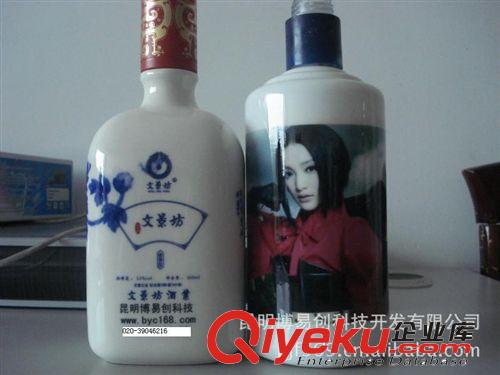 個(gè)性酒瓶數(shù)碼印花機(jī) 酒瓶上印照片印logo的機(jī)器 圓柱體數(shù)碼印花機(jī)
