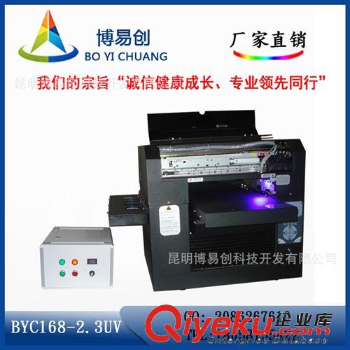 廣州小型數(shù)碼印花機 個性衣服圖案定制打印機 T恤{wn}打印機