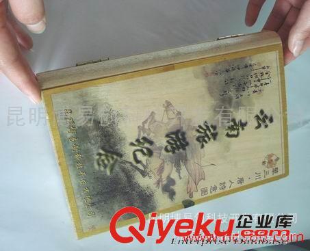 博易創{dj2}檔案盒打印機，政府學校專用的檔案盒打印機器出售！原始圖片3