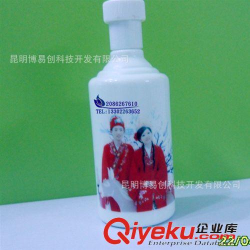 供應(yīng)馬克杯/玻璃杯/酒瓶打印機(jī) {wn}平板打印機(jī) 博易創(chuàng)數(shù)碼印花機(jī)原始圖片2