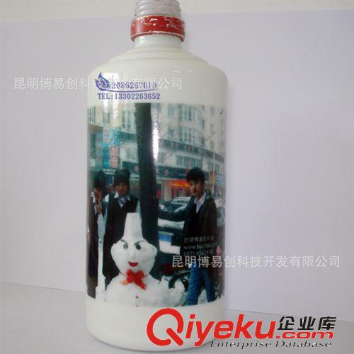 供應(yīng)馬克杯/玻璃杯/酒瓶打印機(jī) {wn}平板打印機(jī) 博易創(chuàng)數(shù)碼印花機(jī)原始圖片3