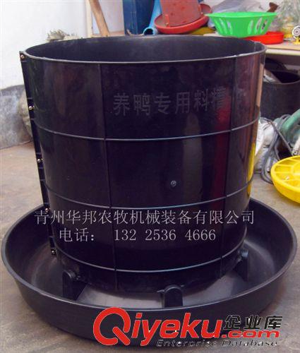 養(yǎng)鴨設(shè)備 鴨用料盤 養(yǎng)鴨自動(dòng)上料機(jī) 純?cè)狭媳P  {sx}青州華邦