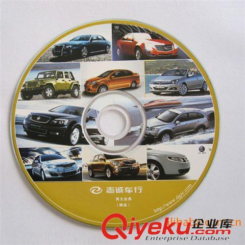 廠家直銷 供應企業專題片影視光盤游戲/軟件光盤大批量刻錄加工原始圖片2