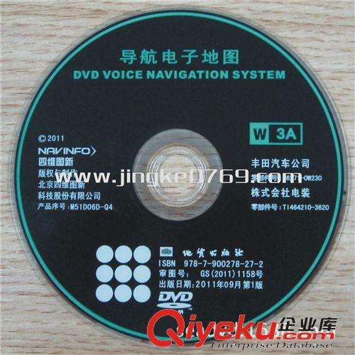 [厂家直销] 供应DVD测试碟DVD9光盘制作复制印刷加工 品质保证