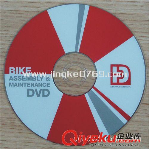 廠家直銷 供應(yīng)廣東 DVD光盤刻錄復(fù)制 印刷 加工品質(zhì)好