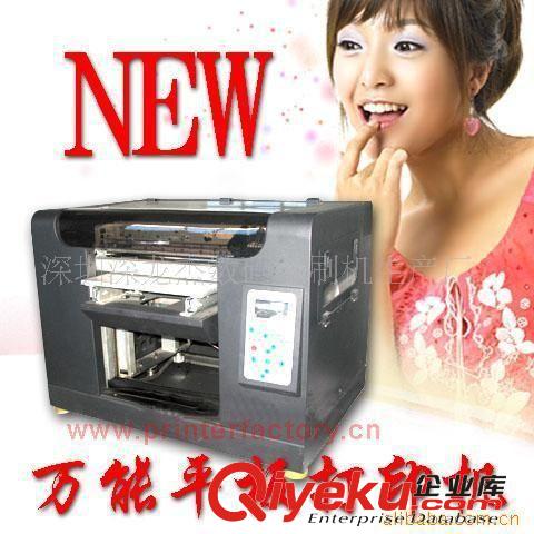 小型{wn}平板打印機|可以打印logo、小字的免涂層智能彩印設(shè)備原始圖片2