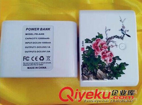 充電寶{wn}彩繪機(jī) 手機(jī)殼照片diy打印機(jī) 深龍杰賺錢創(chuàng)業(yè)設(shè)備原始圖片2